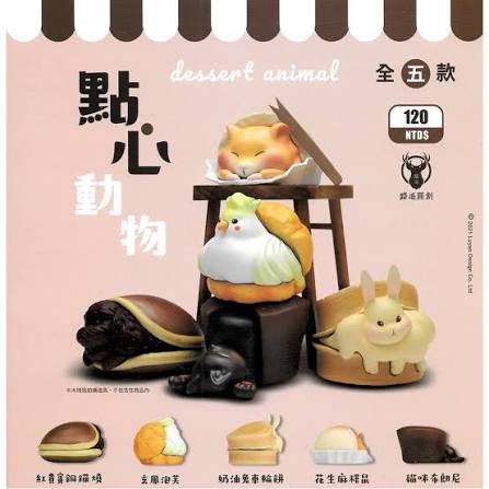Dessert Animal Capsule Toy Series